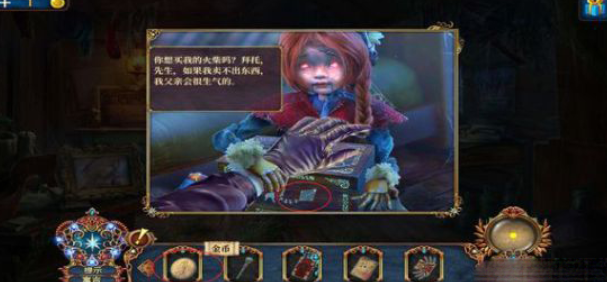 密室逃脱8红色豪宅