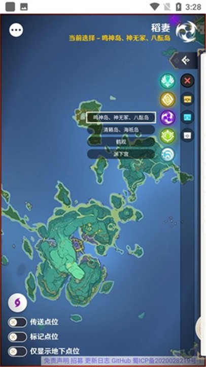 空荧酒馆原神地图手机版3