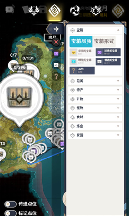 空荧酒馆手机版