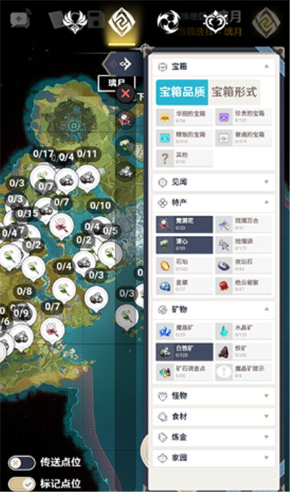 空荧酒馆手机版