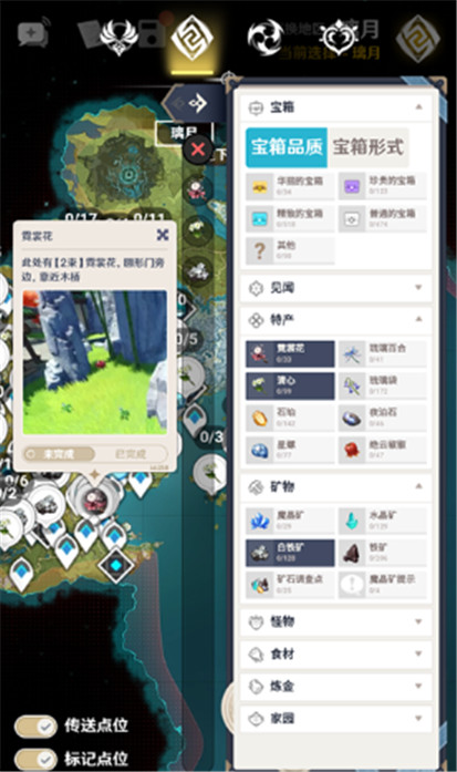 空荧酒馆手机版