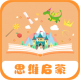宝宝绘本故事app