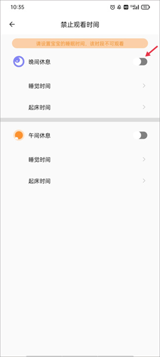 宝宝绘本故事app