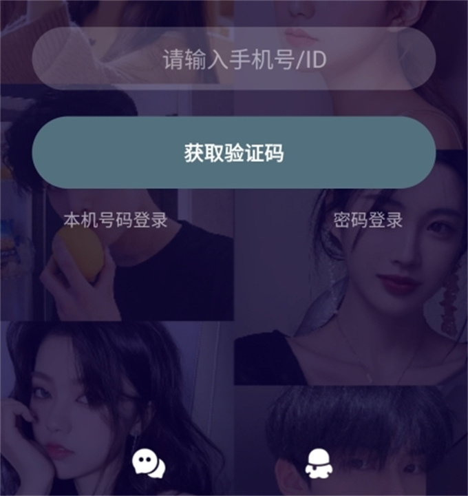顽皮语音