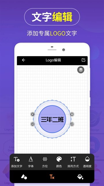 logo设计ai生成软件1