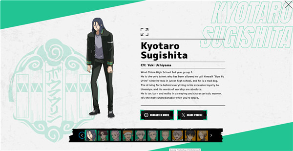 不良少年们的英雄谭