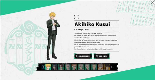 不良少年们的英雄谭