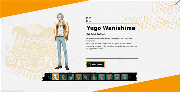 不良少年们的英雄谭