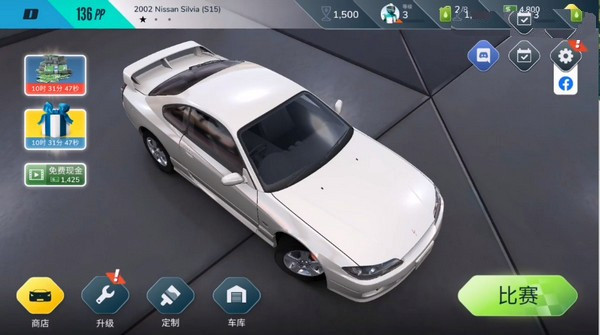 叛逆赛车中文版