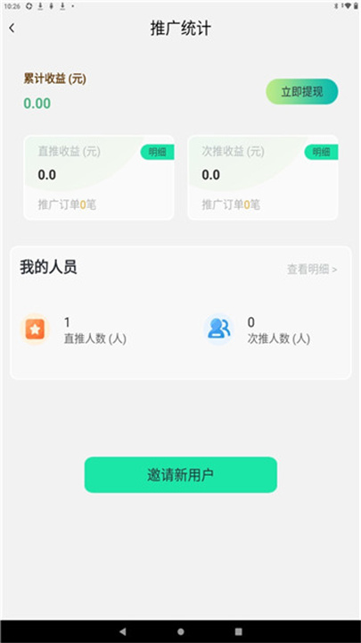 酷卡云app2