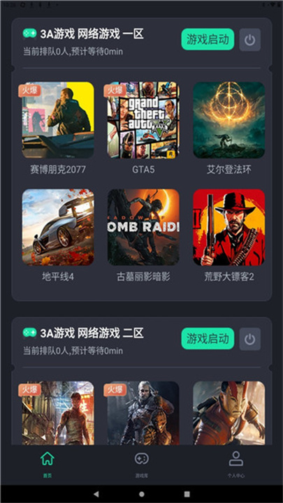 酷卡云app3