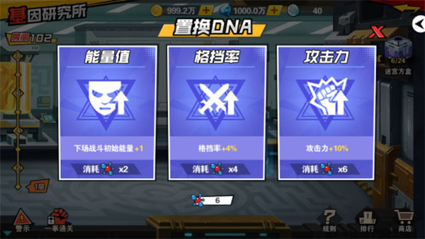 一拳超人最强之男手游