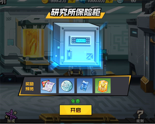 一拳超人最强之男手游