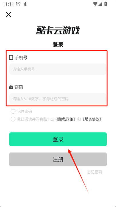 酷卡云app