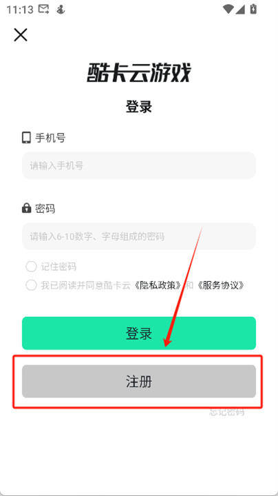 酷卡云app