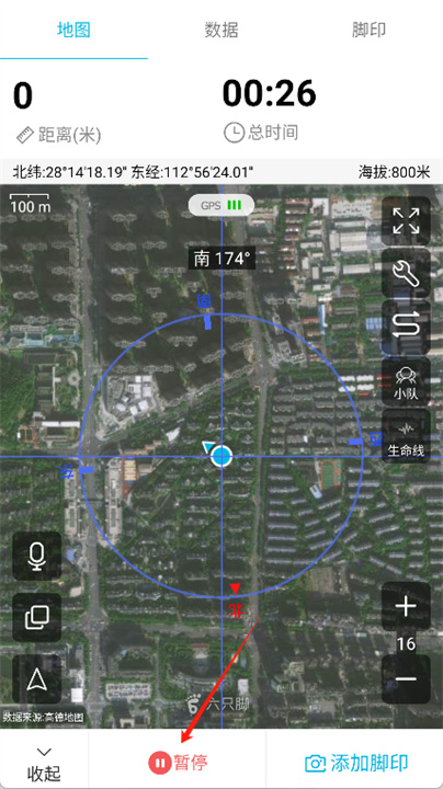 六只脚app