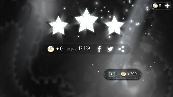 恶魔齿轮中文版