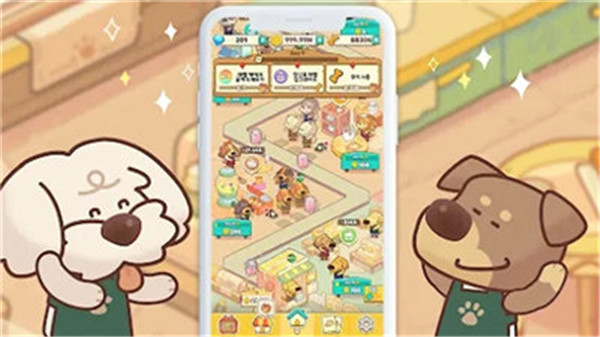 小狗咖啡馆手游4