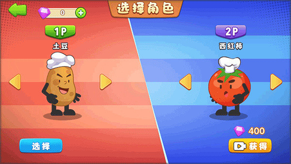 双人厨房做饭手游