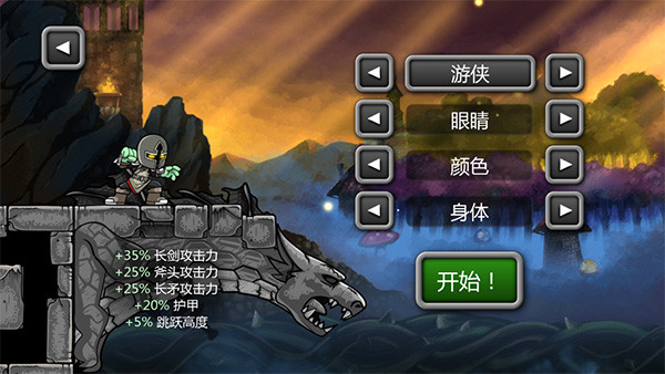 魔法狂暴中文版