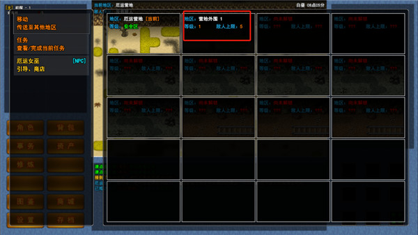 异世界无尽转职手游