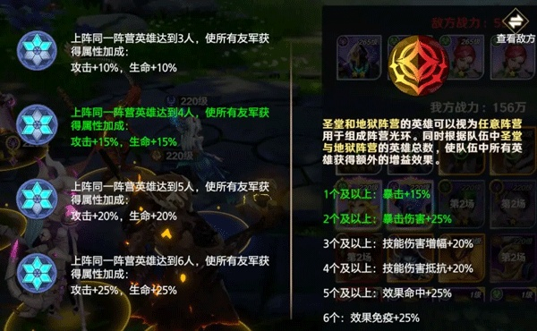 神话奇兵手游