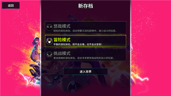 崩溃大陆2中文版