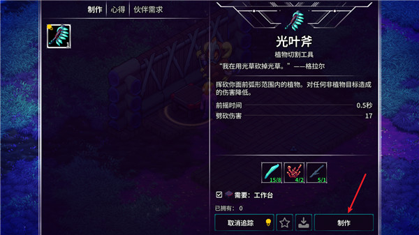 崩溃大陆2中文版