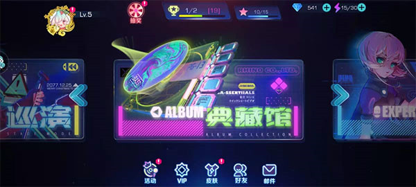 不休的音符手游