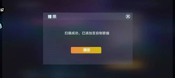 不休的音符手游