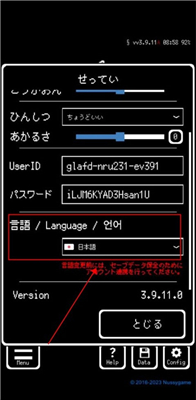 被埋葬的博尔内什中文版