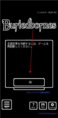 被埋葬的博尔内什中文版