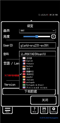 被埋葬的博尔内什中文版