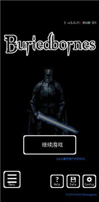 被埋葬的博尔内什中文版