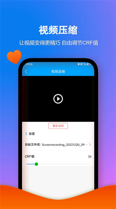 格式作坊app3