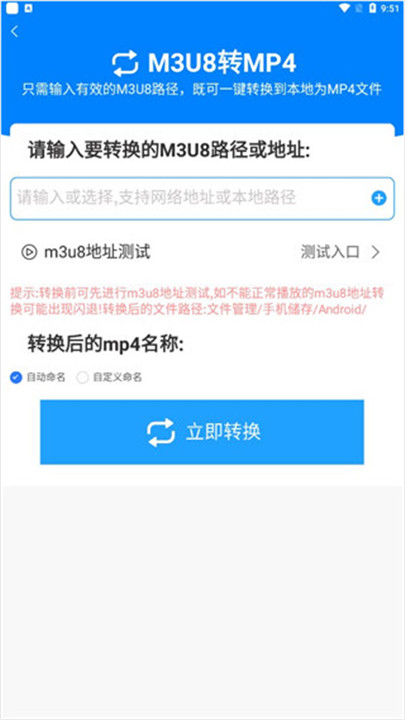 格式作坊app