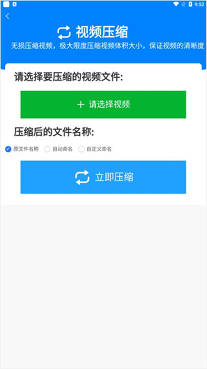 格式作坊app