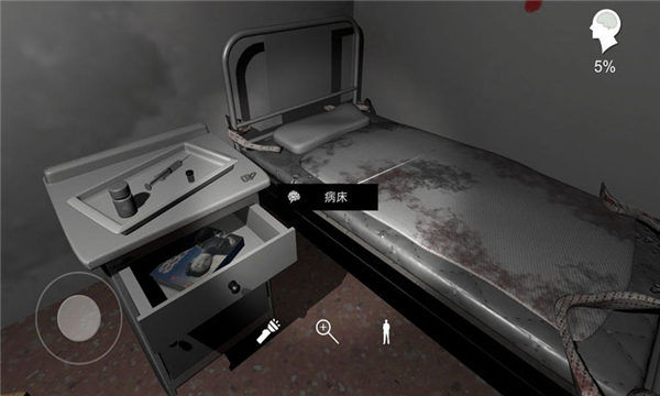 孙美琪疑案之方婷婷3