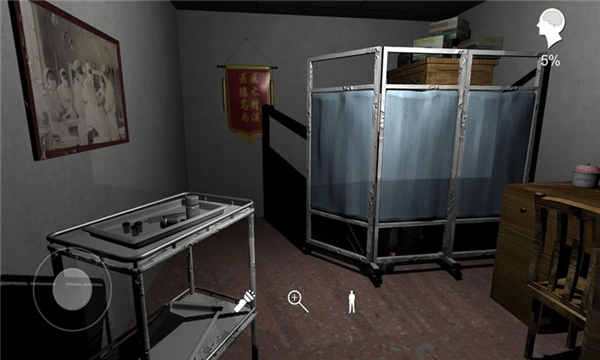 孙美琪疑案之方婷婷4