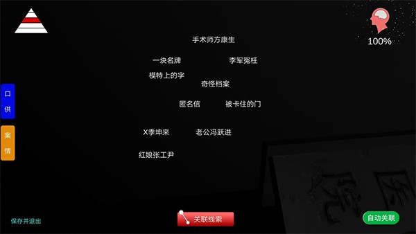 孙美琪疑案之方婷婷