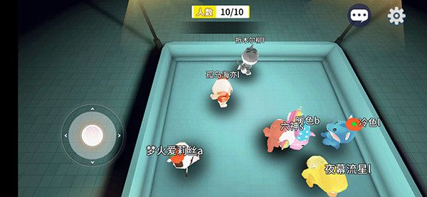 谁是外星人手游