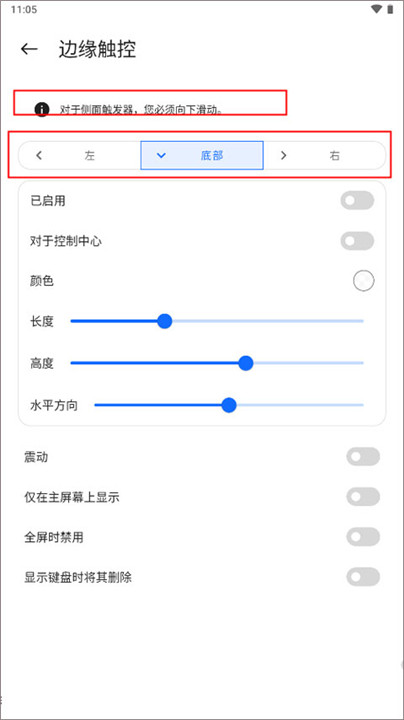 小米控制中心app