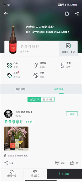 酒花儿