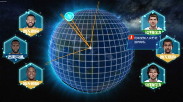 nba篮球大师手游