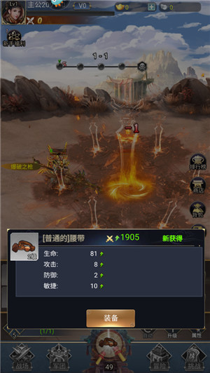 雷霆空袭
