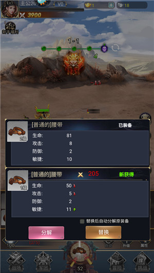 雷霆空袭
