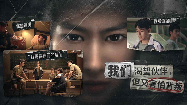 飞越13号房手机版3