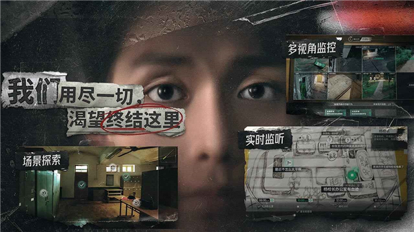 飞越13号房手机版5