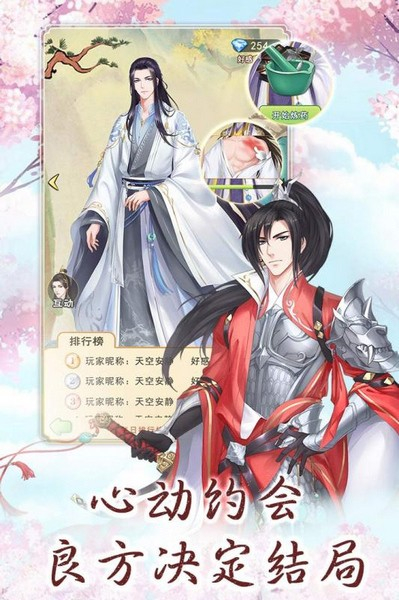 别惹神医小王妃3