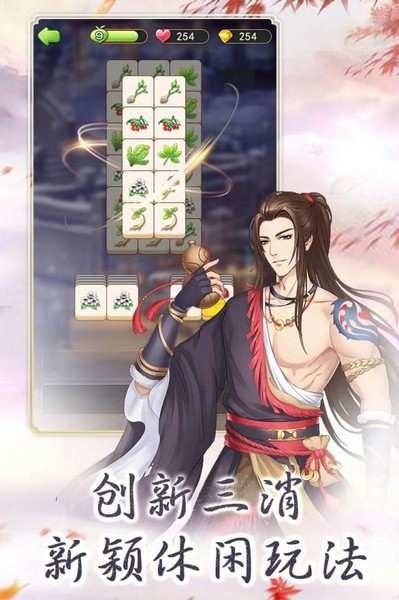 别惹神医小王妃5